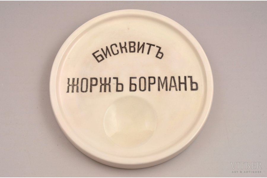 cash pad, porcelain, M.S. Kuznetsov manufactory, Riga (Latvia), Russia, the 2nd half of the 19th cent., Ø 18.6 cm, edge restoration