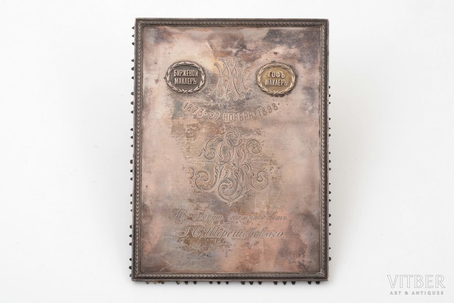 plāksnīte, sudrabs, "Biržu mākleris", ar veltījuma uzrakstu, 84 prove, 137.30 g, 16.8 x 12.5 cm, Nevalainens Anders Johans, 1873-1898 g., Krievijas impērija