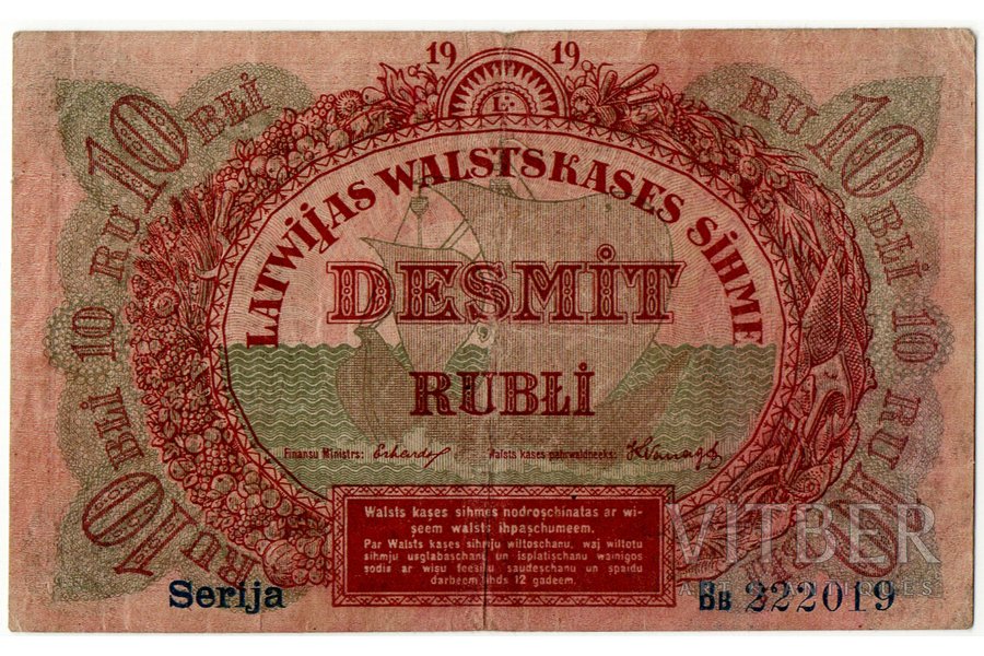 10 rubļi, banknote, 1919 g., L...