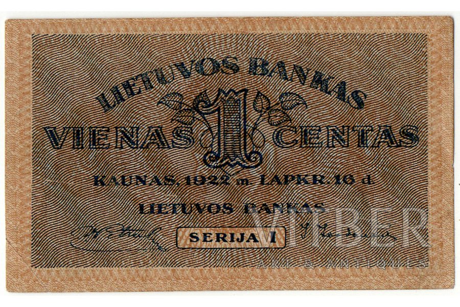 1 cent, banknote, "I", 1922, Lithuania, XF