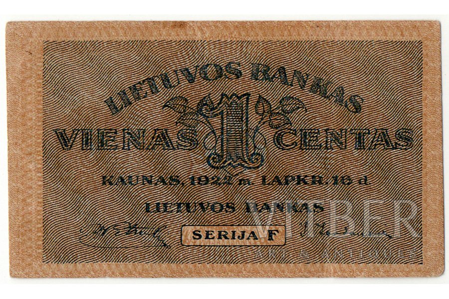 1 cent, banknote, "F", 1922, L...