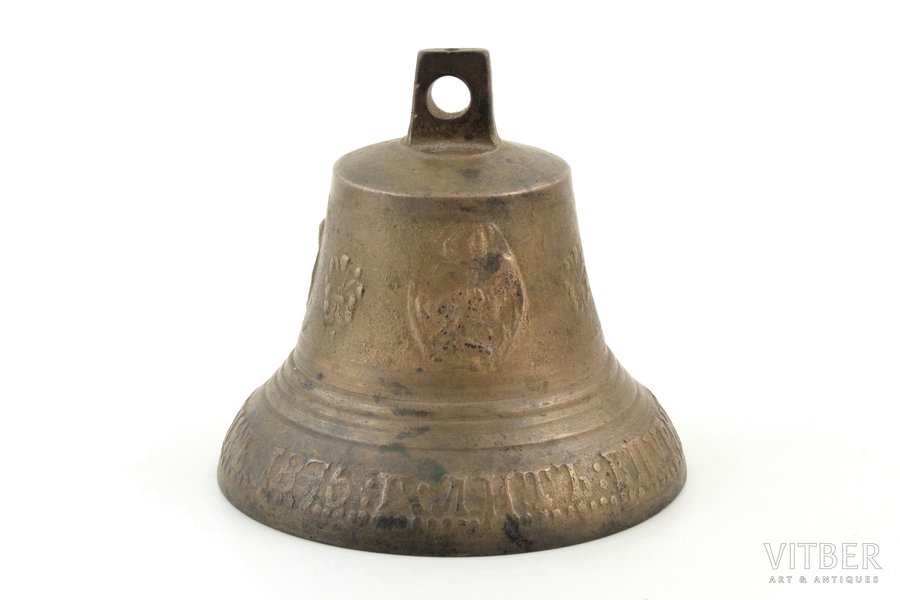колокольчик, Братья Трошины, бронза, h 10 / Ø 10.8 см, вес 463.30 г., Российская империя, 1876 г.