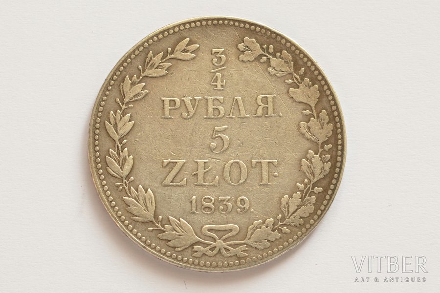 3/4 рубля 5 злотых, 1839 г., M...