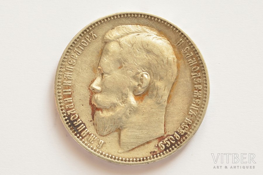 1 рубль, 1901 г., ФЗ, серебро,...