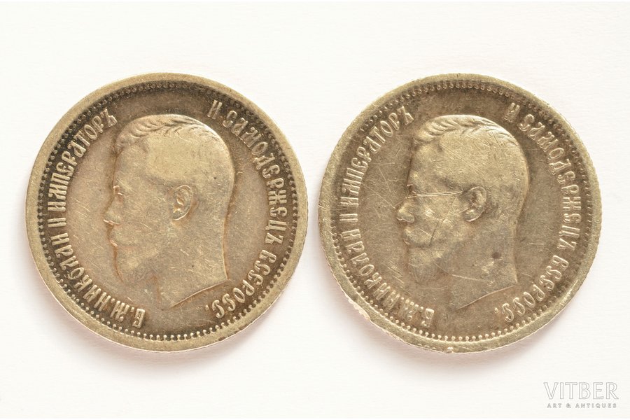 25 копеек (2 шт.), 1896 г., серебро, 900 проба, Российская империя, VF