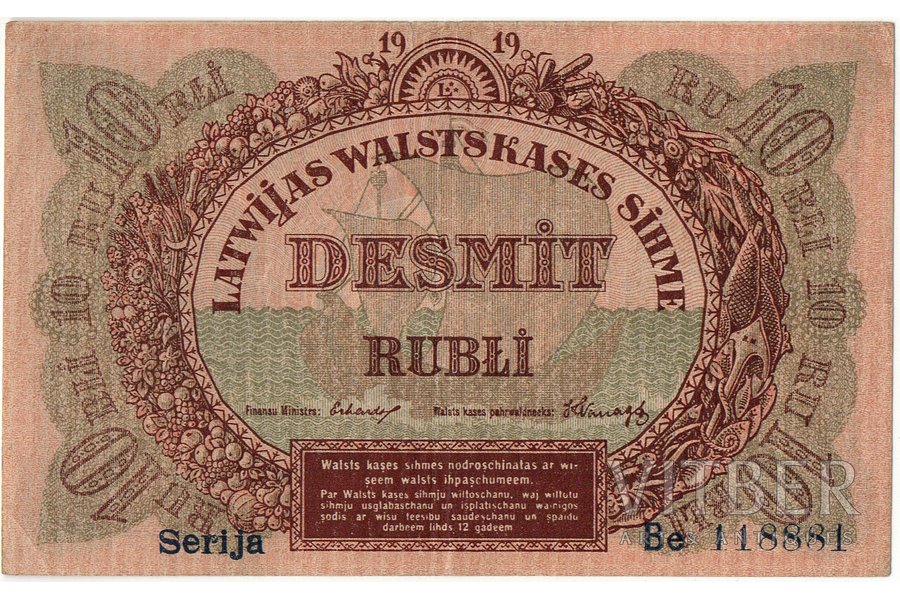 10 rubles, banknote, 1919, Lat...