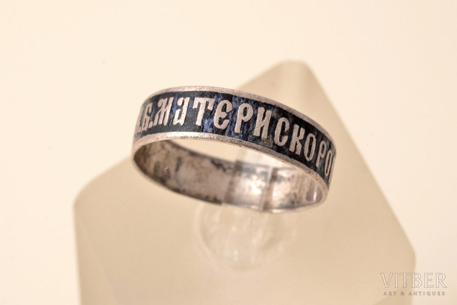 a ring, "И.К.Б.Матери Скоропослушницы", silver, 84 standard, 1.4 g., the size of the ring 16 (u 50.5), 1908-1917, by Mikhail Andreyev, Kostroma, Russia