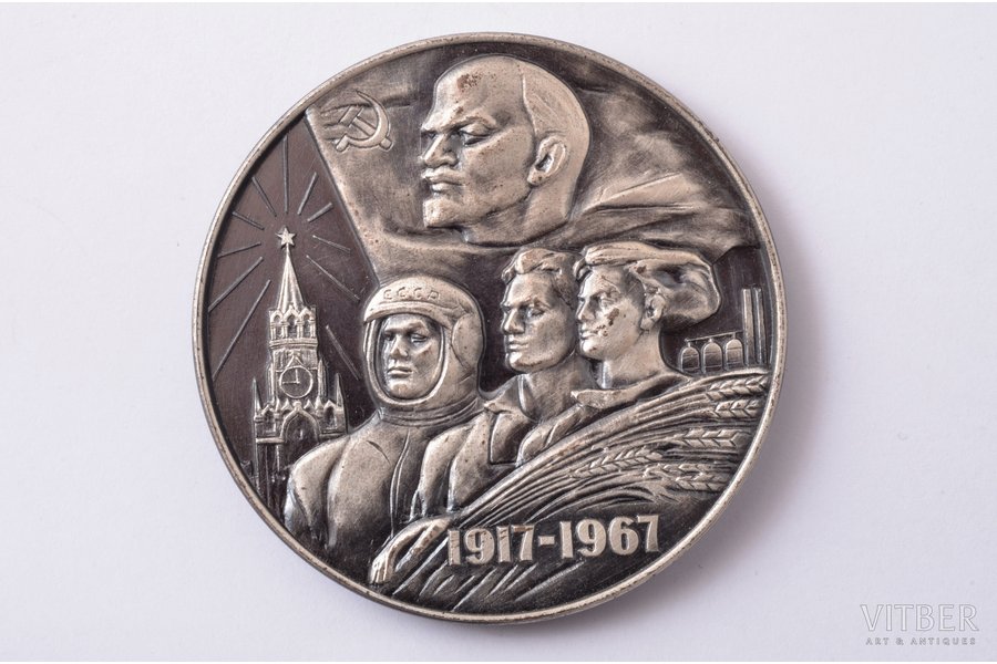table medal, commemorative, Th...