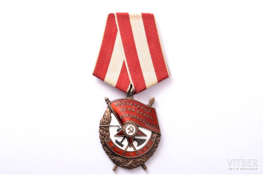 order, Order of the Red Banner, Nr. 395176, USSR
