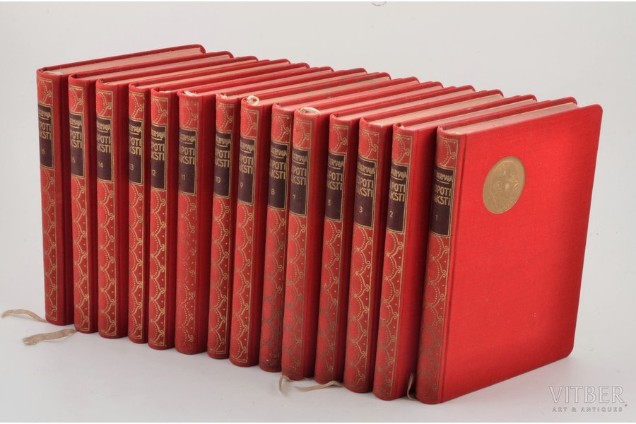 Hermanis Zūdermanis, "Kopoti raksti", 1-16 sējumi (izņemot 4 un 5), 1938 г., Grāmatu Zieds, Рига, 19 x 13 cm