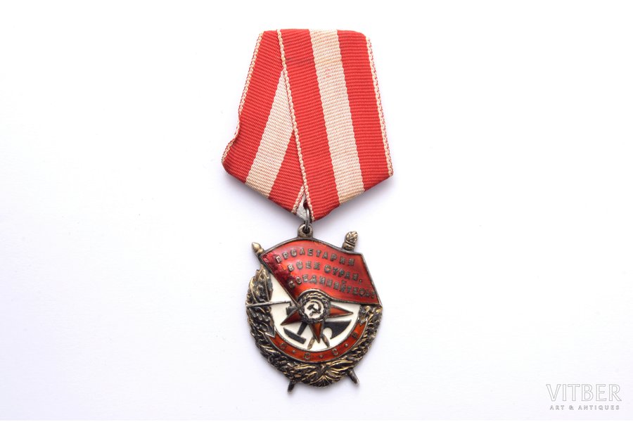 order, Order of the Red Banner, Nr. 305933, USSR, enamel chip