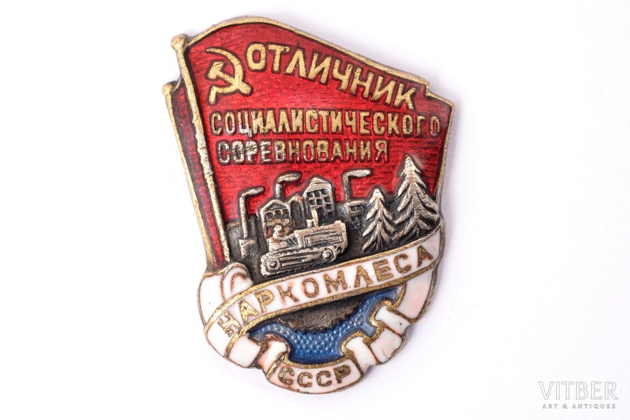 badge, Recipient of award for excellence in the social competition of People's Comissariat of Wood industry, USSR, 30-40ies of 20th cent., 30 x 23 mm, thread is worn on nut