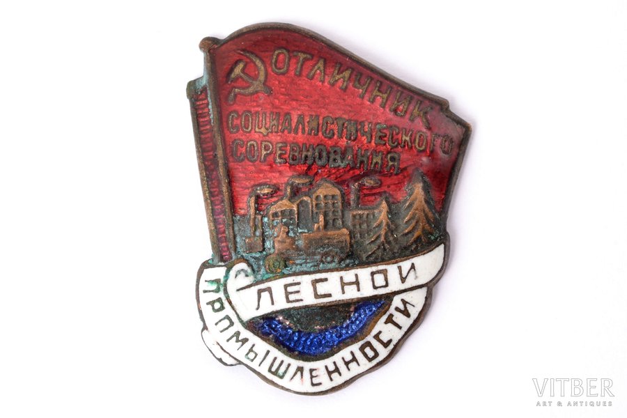badge, Recipient of award for excellence in the social competition of Wood industry, Nr. 15930, USSR, 40ies of 20 cent., 31 х 23 mm, screw missing