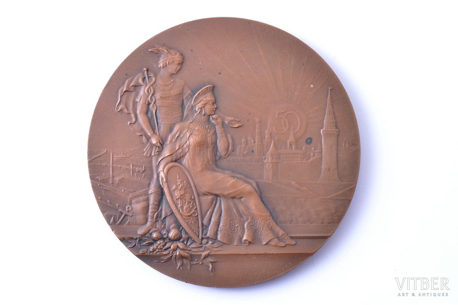 table medal, In memory of the...