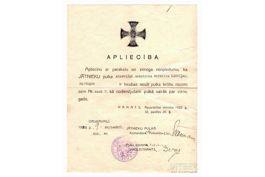 certificate, permission to wear the regimental badge, Cavalry Regiment, Nr. 609, Latvia, 1932, 22 x 17 mm