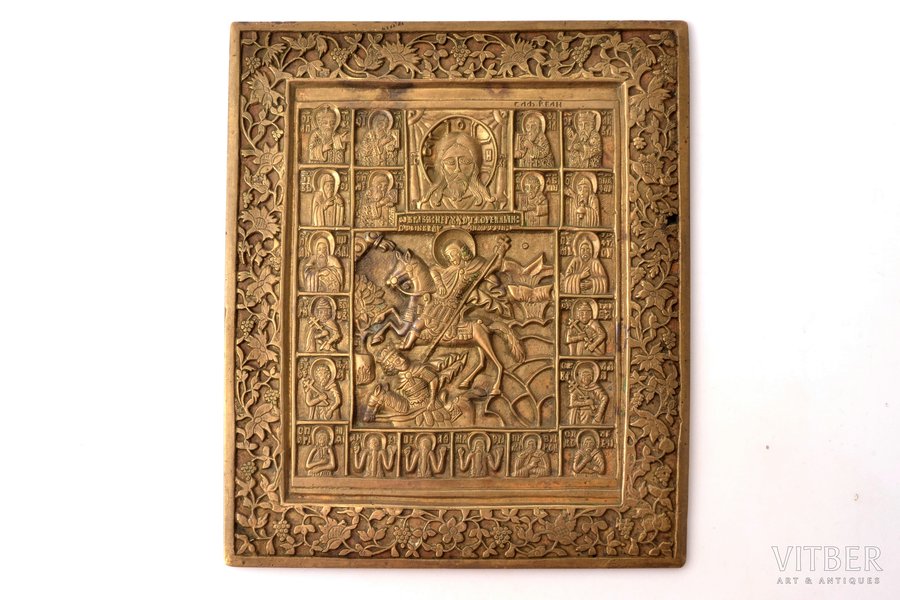 ikona, Tesaloniķa Dēmetrija brīnums (Demokrātijas piespiešana), vara sakausējuma, Krievijas impērija, 19. un 20. gadsimtu robeža, 15.7 x 13.3 x 0.4 cm, 495 g.