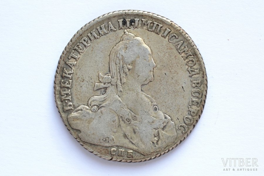 1 ruble, 1775, SPB, ФЛ, Catherine II "Without scarf on the neck", silver, Russia, 24.25 g, Ø 37-37.5 mm, F