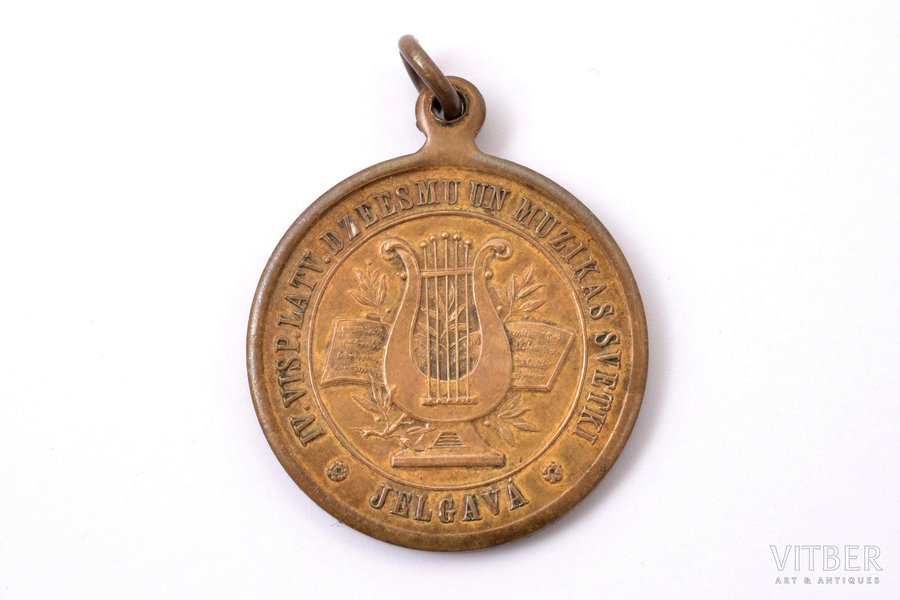 medal, IV Latvian Song festival in Jelgava, bronze, Latvia, Russia, 1895, 36 x 30.2 mm, 12.45 g