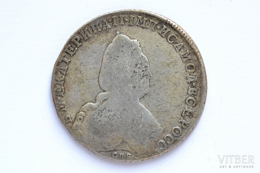 1 ruble, 1792, SPB, ЯА, Catherine II, silver, Russia, 38 g, Ø 22.6 mm, F