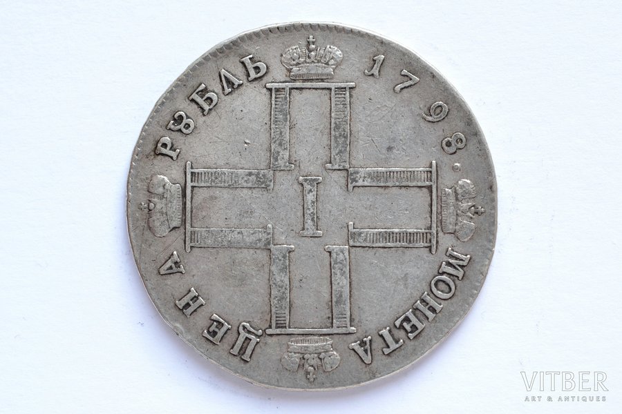 1 ruble, 1798, SM, MB, Paul I,...