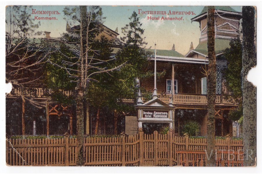 postcard, Ķemeri (Kemmern), Jūrmala, "Anengof" hotel, Latvia, Russia, beginning of 20th cent., 14x9 cm