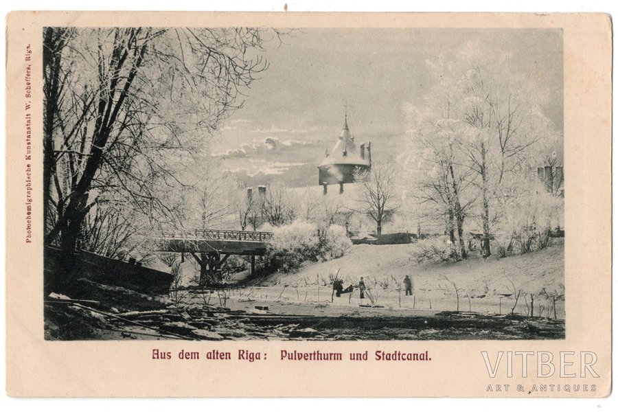 открытка, Рига, Пороховая башня, Городской канал, Латвия, Российская империя, начало 20-го века, 14.2x9 см