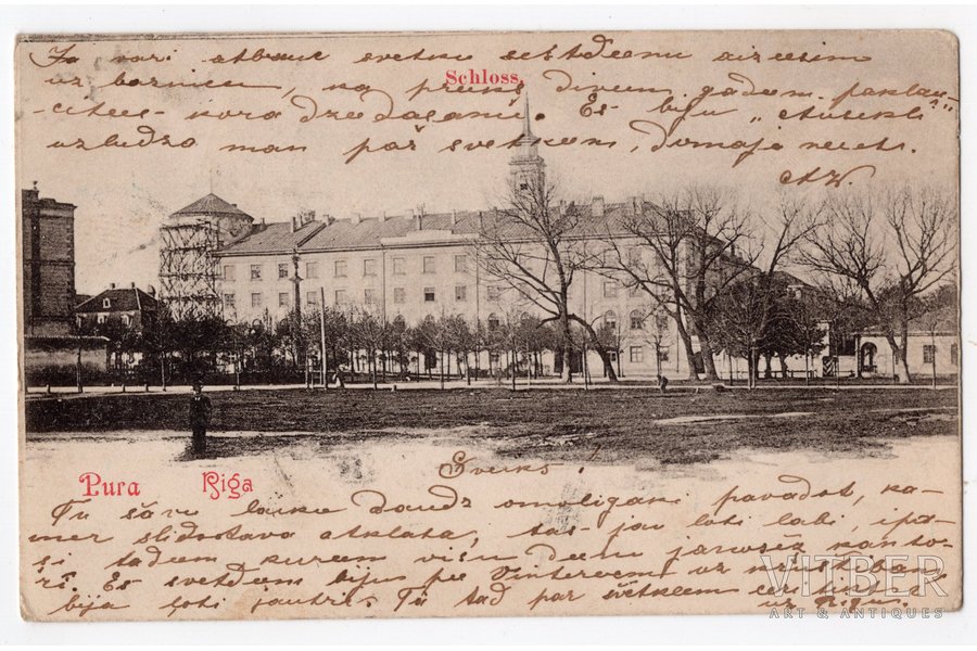 открытка, Рижский замок, Латвия, Российская империя, начало 20-го века, 14x8.8 см
