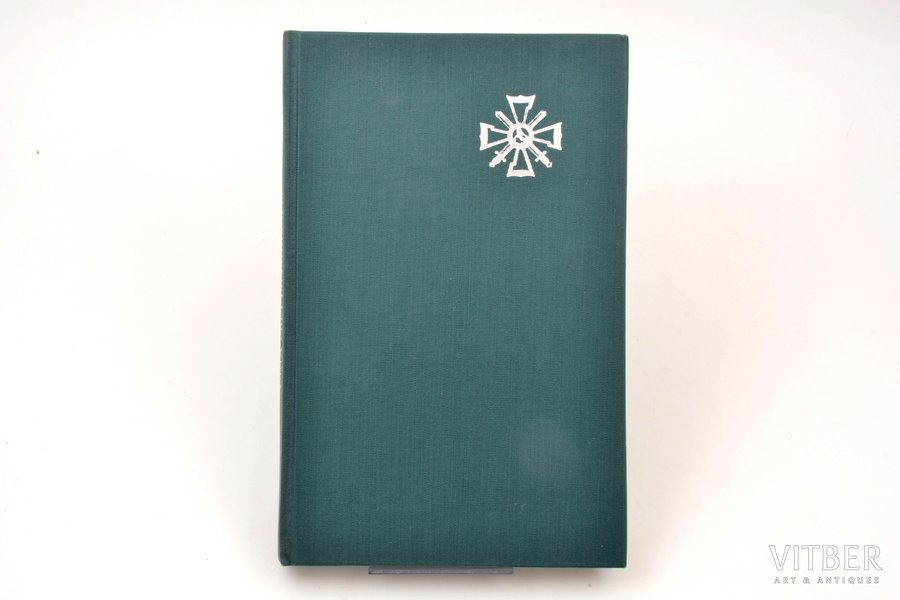 kapt. H.Helmanis, "Cīņa pret lieliniekiem", Vāku zīmējis Aivars Ronis, 1960, Pilskalns, Lincoln, Nebraska, 148 pages, 21.2 x 13.6 cm