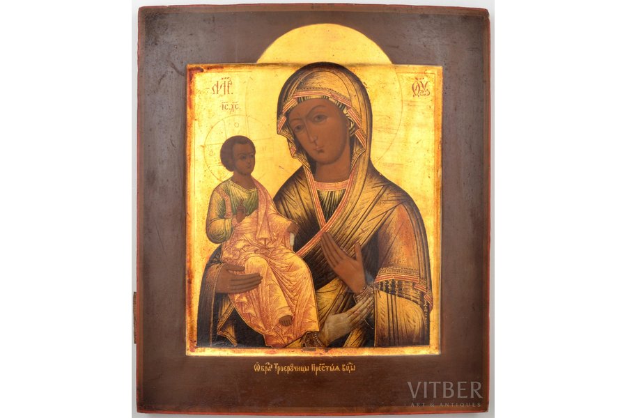 икона, икона Божией Матери "Троеручица", доска, живопись на золоте, Российская империя, конец 19-го века, 31 x 26.5 x 2 см