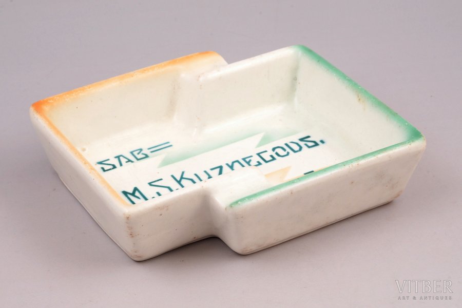 ashtray, "SAB / M.S. Kuzņecovs / Rīga", faience, M.S. Kuznetsov manufactory, Riga (Latvia), 1934-1936, 11.5 x 13.5 x 3.5 cm, second grade, chip on the inside of the base