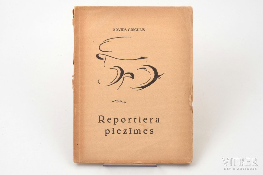 Arvīds Grigulis, "Reportieŗa piezīmes", jaunu dzeju grāmata, vāku zīmējis  J. Poņevezis, 1929 g., Sirena, Rīga, 46 lpp., 18 x 13.5 cm
