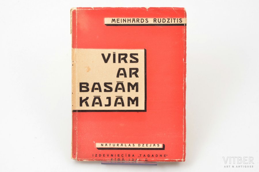Meinhards Rudzītis, "Vīrs ar basām kājām", AR AUTOGRĀFU, dzejoļu krājums, 1931 g., "Tagadne", Rīga, 36 lpp., 16.5 x 12 cm
