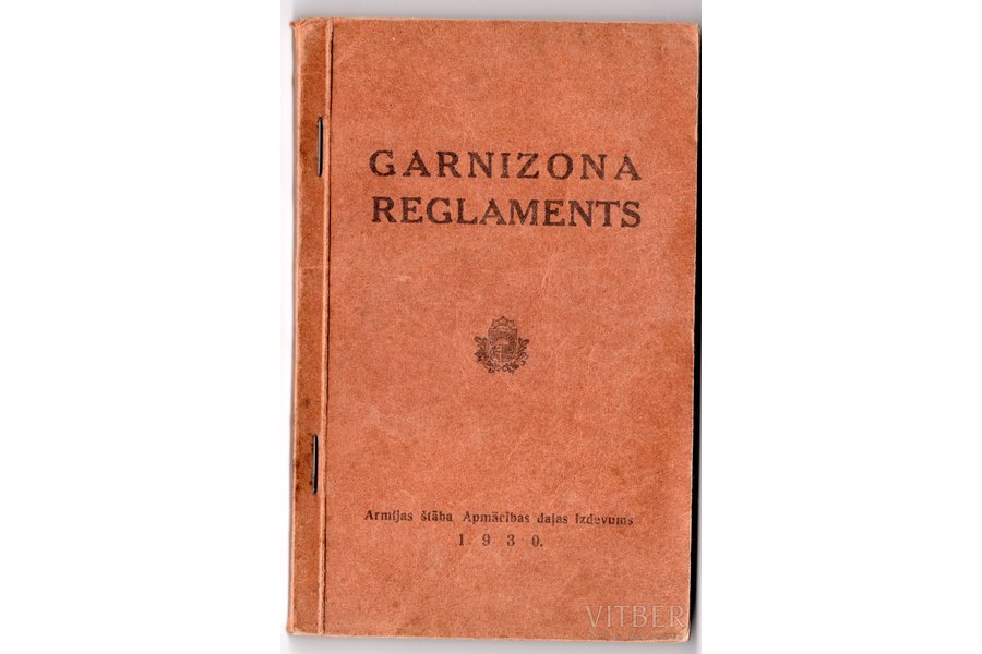 "Garnizona reglaments", 1930 г...