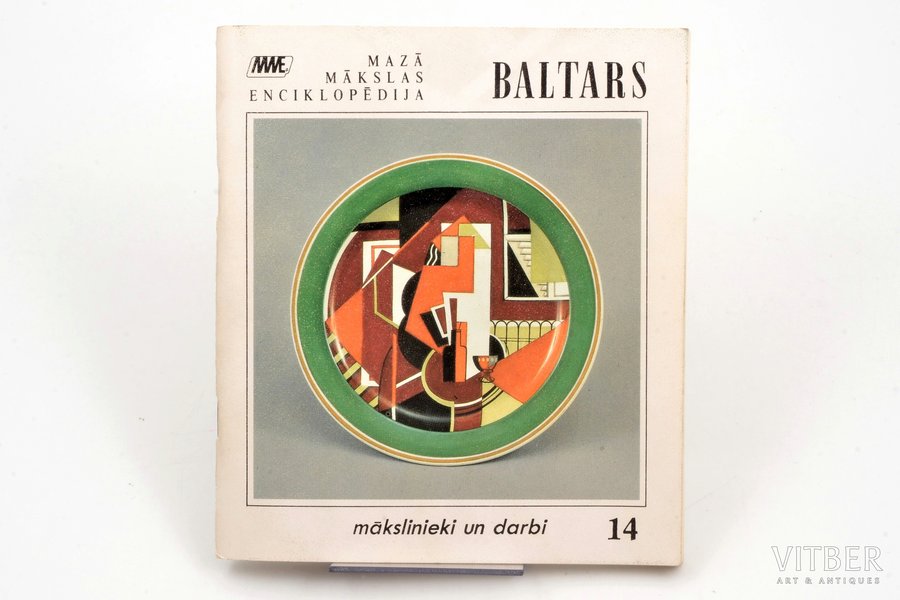 "Baltars", Z. Konstants, 1996, Riga, Latvijas Enciklopēdija, 31 pages, 32 illustrations on separate pages