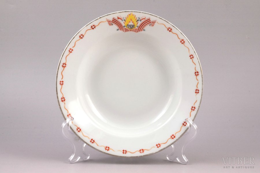 soup plate, Society of the chevaliers of the order of Lāčplēsis, porcelain, M.S. Kuznetsov manufactory, Riga (Latvia), 1937-1940, Ø 20 cm, second grade