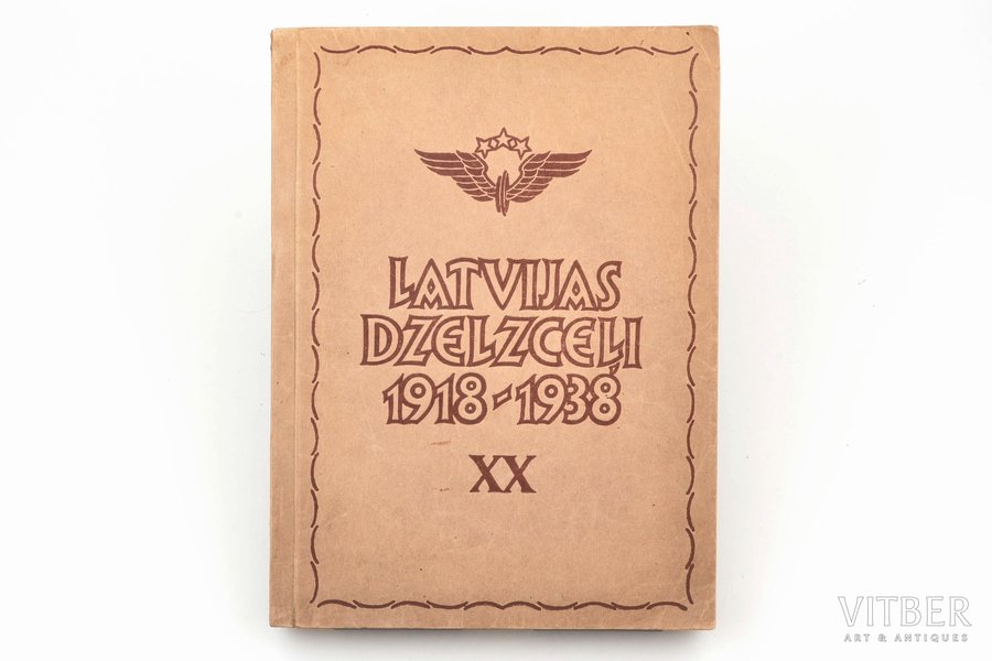 "Latvijas dzelzceļi 1918-1938"...