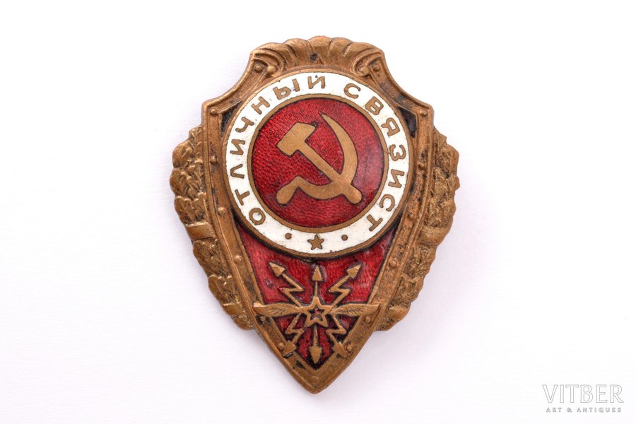 badge, Excellent Signaler, USSR