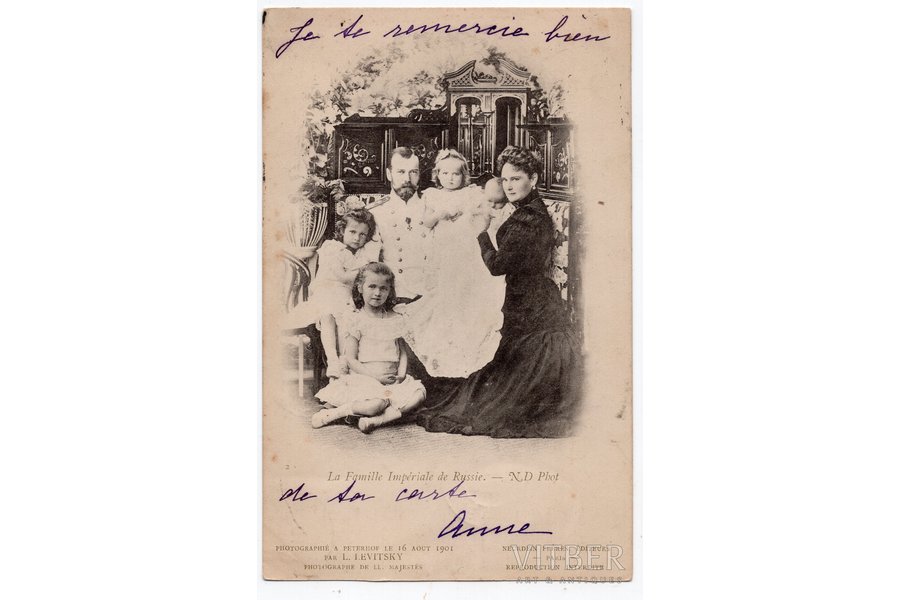postcard, Tsar Nicholas II with family, Russia, beginning of 20th cent., 14x9 cm