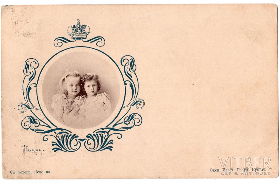 открытка, дети царя Николая II, Российская империя, начало 20-го века, 14.4x9.2 см