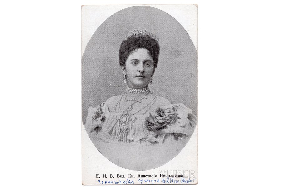 postcard, Grand Duchess A. Nikolaevna, Russia, beginning of 20th cent., 14x9 cm