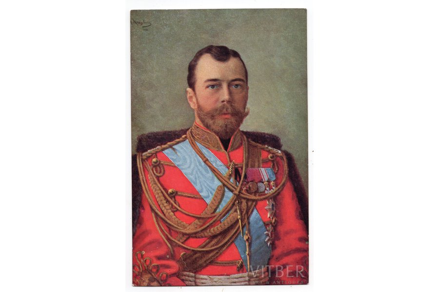 atklātne, cars Nikolajs II, Krievijas impērija, 20. gs. sākums, 13.8x8.8 cm