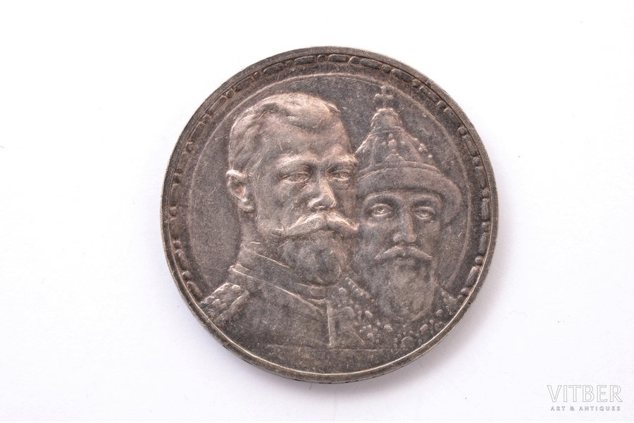 1 ruble, 1913, VS, 300th anniversary of the Romanov Dynasty, silver, Russia, 19.95 g, Ø 33.9 mm, XF, VF