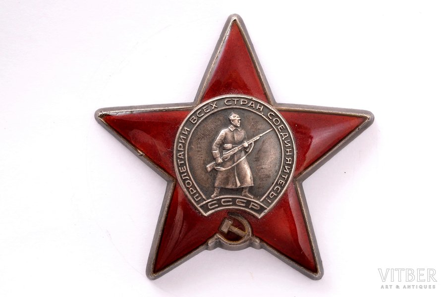 The Order of Red Star, duplicate (engraved on a clean surface), Nr. 935794, silver, USSR, 50ies of 20 cent., scaly enamel chip