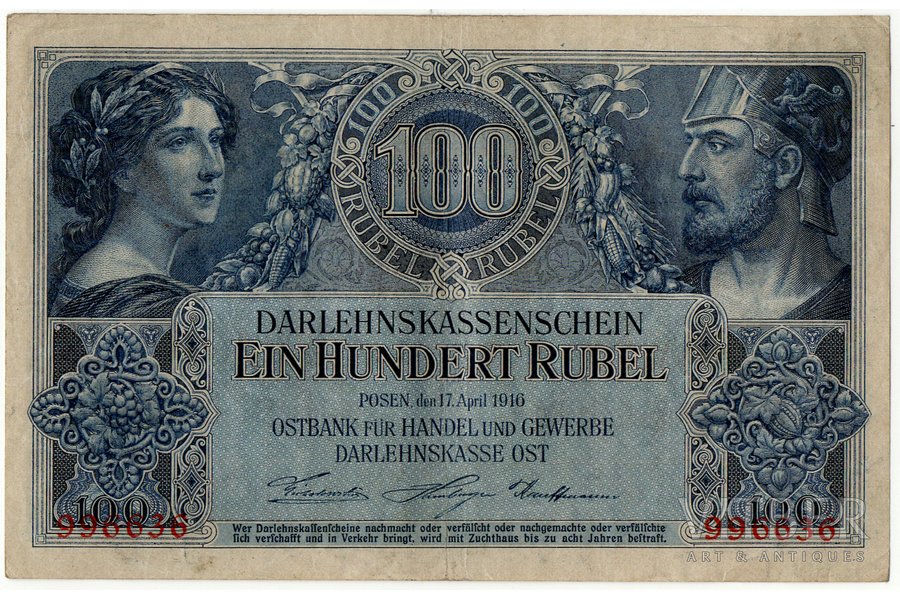 100 rubles, banknote, 1916, Latvia, Lithuania, Poland, XF, Posen