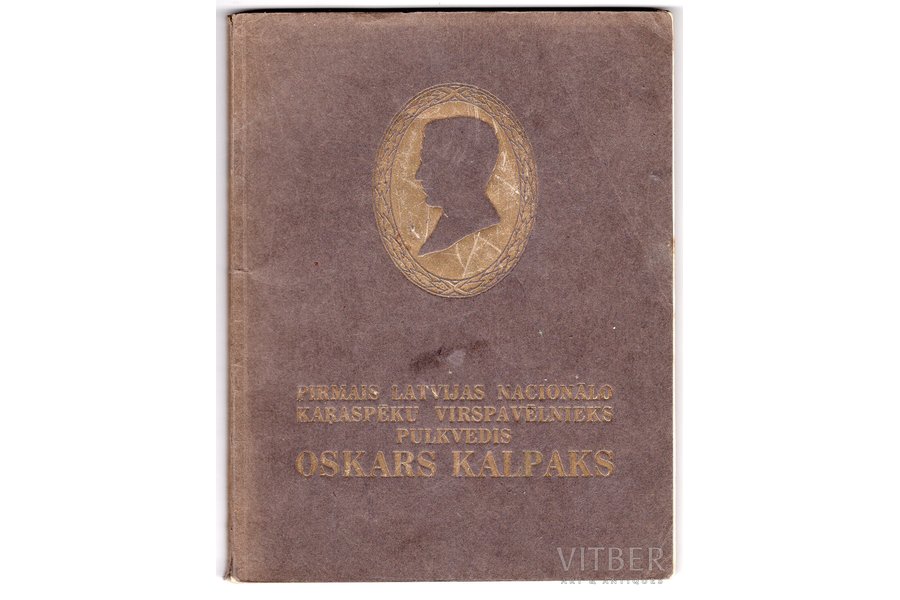Ed. Virza, "Pirmais Latvijas Nacionālo karaspēku Virspavēlnieks pulkvedis Oskars Kalpaks", 1930, 69 pages, 21.8x17 cm