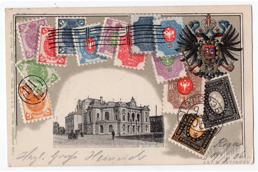 postcard, Riga, post office, L...