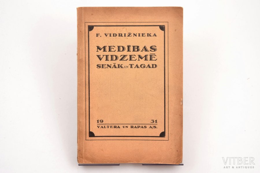 F. Vidrižnieks, "Medības Vidzemē senāk un tagad", 1931 g., Valtera un Rapas A/S apgāds, Rīga, 130 lpp., ilustrācijas uz atsevišķām lappusēm, 22 x 14.5 cm