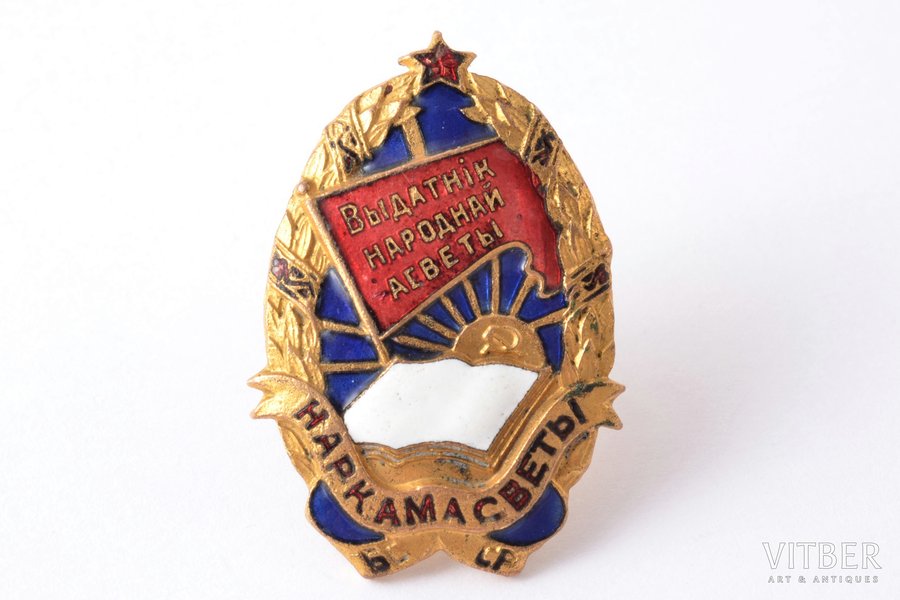 badge, Outstanding person of public education, USSR, Belarus, 40-50ies of 20 cent., 36.5 х 25 mm, enamel chip on a star