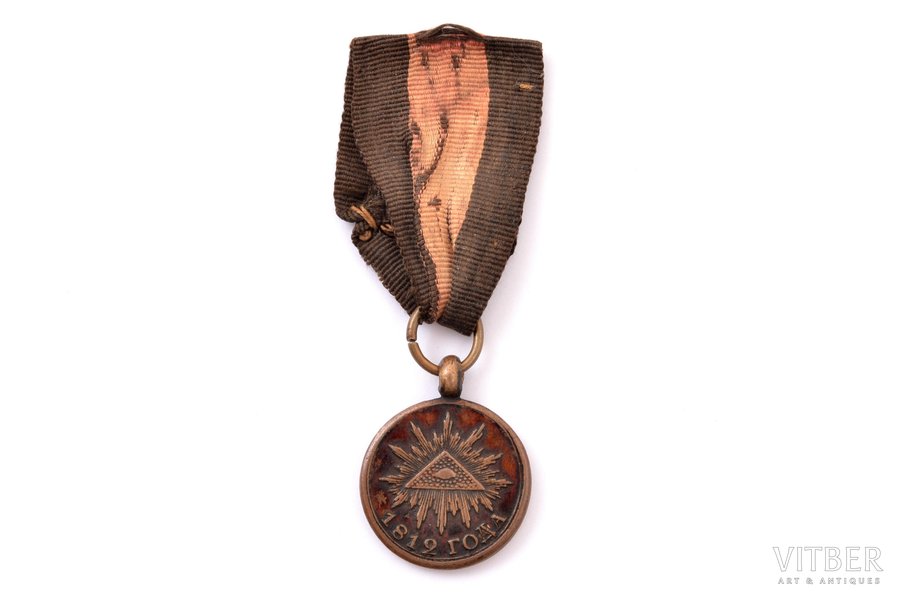 миниатюрная медаль, в память Отечественной войны 1812-го года, бронза, Российская Империя, Ø 21 мм