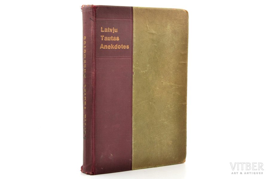 "Latvju tautas anekdotes", составил P.Birkerts un M.Birkerte, 1926 г., Valtera un Rapas akc. sab. izdevums, Рига, 373 стр.